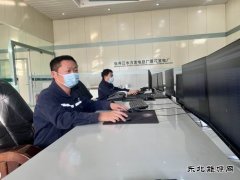 国网黑龙江水电总厂：奋力跑出加速度，实现电量生产双丰收