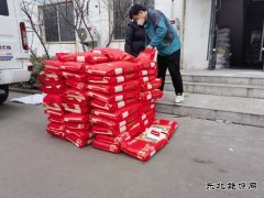 太行润滑科技股份公司：红红火火迎新春