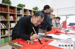 潞安焦化：迎新春 写对联 送祝福 年味浓浓