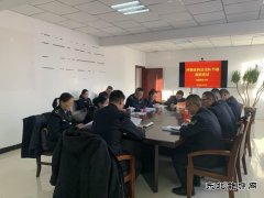 富蕴执法大队：节前谈话敲警钟，廉洁自律过春节
