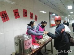 淮北双龙公司：井口姜茶让职工在亲情味道中 凝心聚力再启程