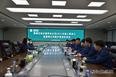 国网巴林左旗供电公司：召开新入职员工培训动员会