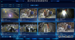 榆北涌鑫矿业公司：智慧赋能 跑出煤流运输“加速度”