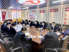 国网锦州供电公司：强化廉政教育 筑牢思想防线