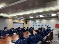 国网兴安供电公司：强化廉政反腐教育  筑牢安全防线