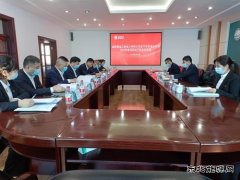 东宁市供电公司：召开2022年度领导班子民主生活会