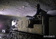 中能袁大滩矿业综掘二队：掘进攻坚任务亮“掘招”