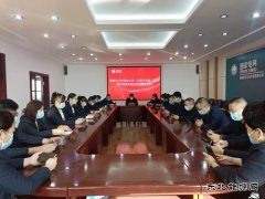 国网牡丹江东宁市供电公司：组织党员收看《党课开讲啦》