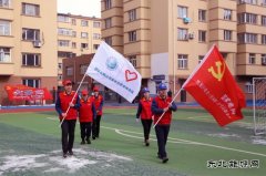 佳木斯供电公司：入学安全“第一课” 用电常识进校园