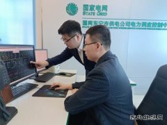 国网牡丹江东宁市供电公司：早谋划、早安排“两会”维稳保电工作