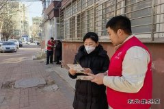 大唐葫芦岛热力公司：弘扬雷锋精神  志愿者在行动