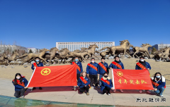 国网巴林左旗供电公司：开展“青春光明行”志愿服务活动