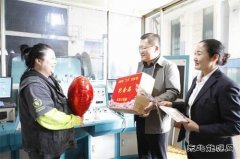 淮北双龙公司： 情暖“三八”节 特别的爱给特别的“她”