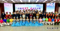 国网黑龙江水电总厂：举办庆祝“三八”国际妇女节主题活动