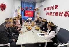 淮北双龙公司：集体生日 别样的“温暖”