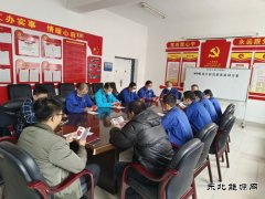 牡二电厂：把“书本”装进口袋  把“精神”融入实干