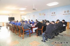 华电铁岭公司：“武功秘籍”为辅助服务保驾护航