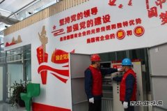 国网宝泉岭供电公司：电助力 服务优 小木耳变身”摇钱树”