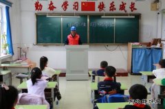 兴凯湖供电公司：安全用电进校园 一路“童”行共成长
