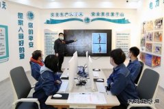 国网佳木斯供电公司：安全警示教育室 安全感悟你我他