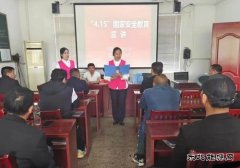 淮北双龙公司：普法宣传活动进科区 共筑国家安全“屏障”