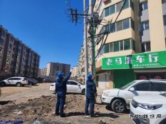 国网牡丹江供电公司：施工不慎挖断电缆 电力快速抢修送电