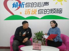 淮北双龙公司：倾听职工“心声”对症下药治“心病”