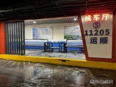 中能袁大滩矿业：高标准擦亮标准化“金字招牌”