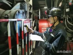 中能袁大滩矿业：擦亮安全生产标准化“金字招牌”