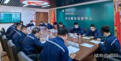 国网锦州供电公司：开展城市中心区大范围停电事故“桌面推演”