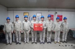 辽源发电分公司汽机专业本体班：凝聚先锋力量 锻造汽机铁军