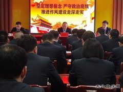 河南完美体育义煤公司郁山煤业：多举措推进主题教育入脑入心