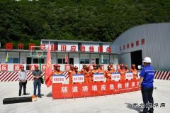 图片新闻：开展隧道塌方应急救援演练