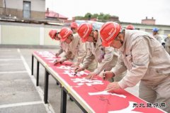 沈抚热力公司：举行2023年“安全生产月”启动仪式