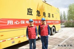 国网巴林左旗供电公司：“电亮”学子赶考路  当好电力“陪考人”