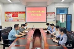 淮北矿业双龙公司：职工代表视察不止步 换来职工满意度