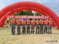 国网双鸭山友谊县供电公司：开展应急演练 筑牢汛期安全“堤坝”