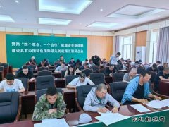 国网牡丹江东宁市供电公司：以考促学夯实安全生产基础