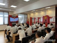 国网义县供电公司：一把手”讲安全 筑牢安全防线、护航企业发展