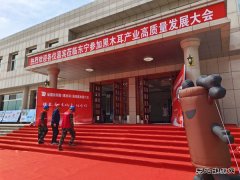 东宁供电公司：圆满完成“牡丹江首届国际黑木耳节”保电任务