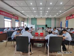 义煤公司郁山煤业：“廉政宣教+”引领 一体推进“三不”建设