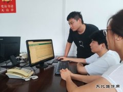 国网牡丹江供电公司：推进RPA机器人“上岗” 开启全新工作模式