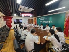 国网锦州供电公司：贯彻落实公司年中工作会议精神