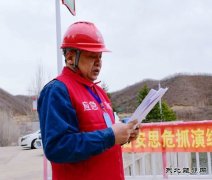  抗洪保电现场短新闻：让党旗在防汛保电一线高高飘扬！