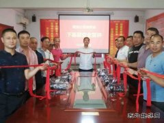 淮北双龙公司协安会：亲情嘱安全 鼓干劲 再出发