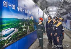 中煤新集公司板集煤矿：深耕班组建设 夯实管理根基