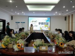 国网牡丹江东宁市供电公司：开展创意插花 彰显巾帼魅力