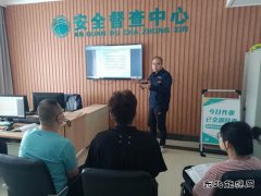 义县供电分公司：上好2023年新员工安全生产第一课