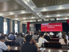 榆树泉煤矿：保卫科对转岗职工治安培训