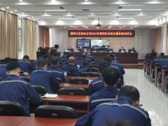 国网义县供电公司：召开安委会扩大会议暨“秋检”动员会